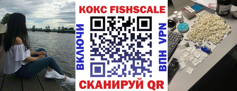 Виды наркотиков купить Спасск-Дальний Канабис Кетамин АМФЕТАМИН Мефедрон Гашиш COCAIN