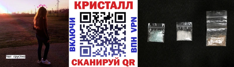 АМФЕТАМИН VHQ  blacksprut ссылки  Спасск-Дальний  закладка 