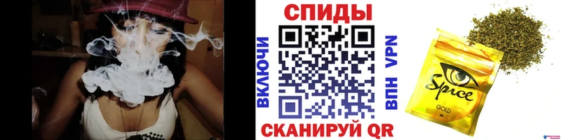 купить закладку  Спасск-Дальний  БУТИРАТ Butirat 