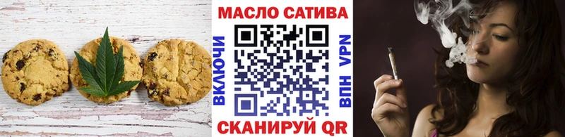 Еда ТГК конопля  закладка  omg как войти  Спасск-Дальний 
