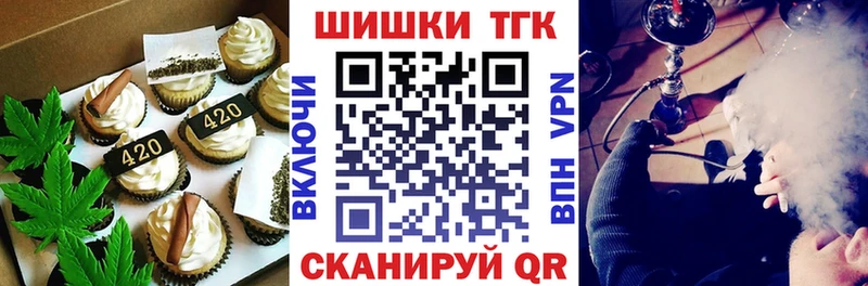 Еда ТГК конопля Спасск-Дальний