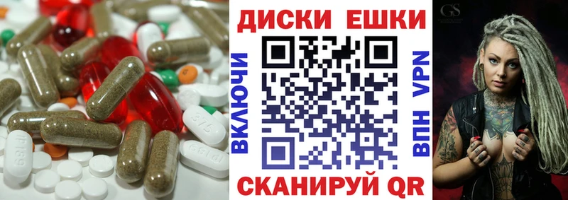 Экстази XTC  Спасск-Дальний 