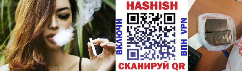 Гашиш ice o lator Спасск-Дальний