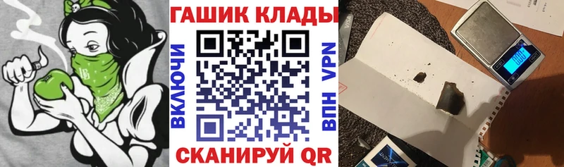 ГАШИШ гарик  наркошоп  Спасск-Дальний 
