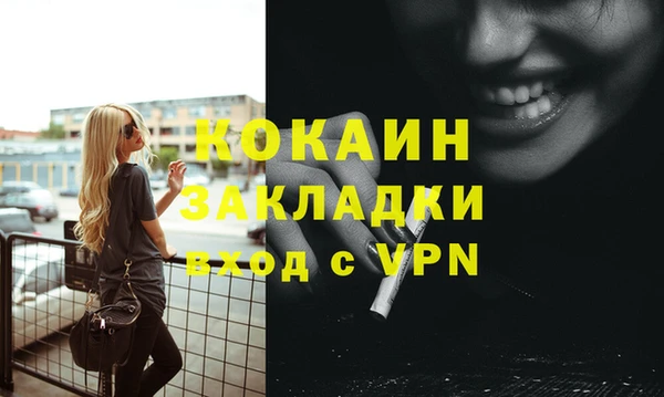 скорость Арсеньев