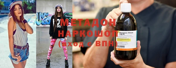 скорость Арсеньев