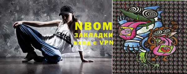прущая мука Инсар