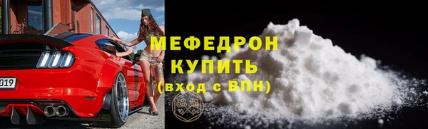 амф Армянск