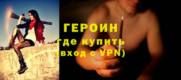 амф Армянск