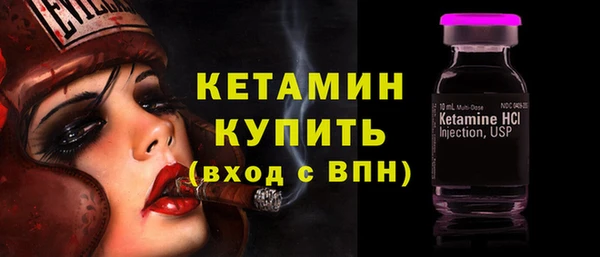 амф Армянск