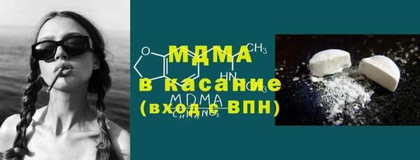 амф Армянск