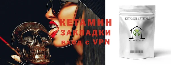 амф Армянск