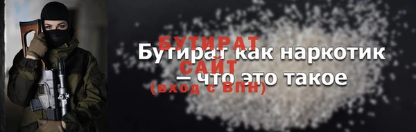 скорость Арсеньев