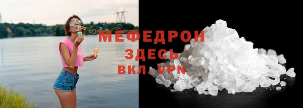 2c-b Аркадак