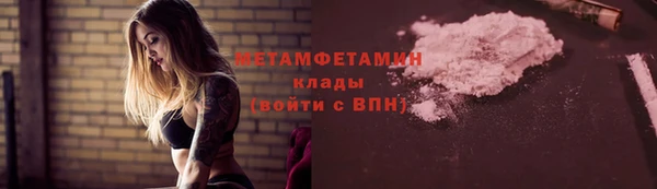 амф Армянск