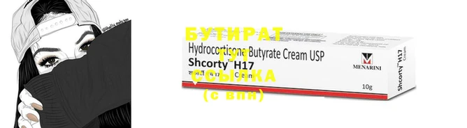 2c-b Аркадак