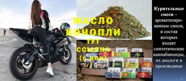 2c-b Аркадак