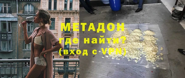скорость Арсеньев