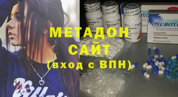 амф Армянск