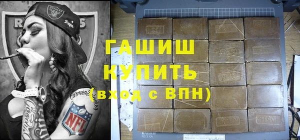 амф Армянск