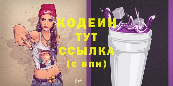 2c-b Аркадак