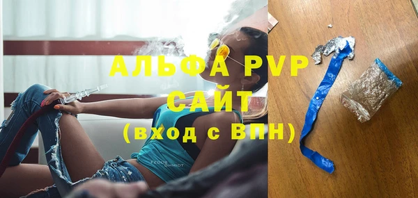 скорость Арсеньев