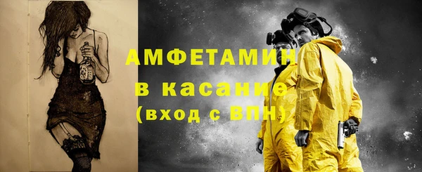 амф Армянск