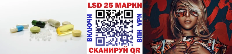 ссылка на мегу tor цена наркотик Спасск-Дальний Лсд 25 экстази ecstasy