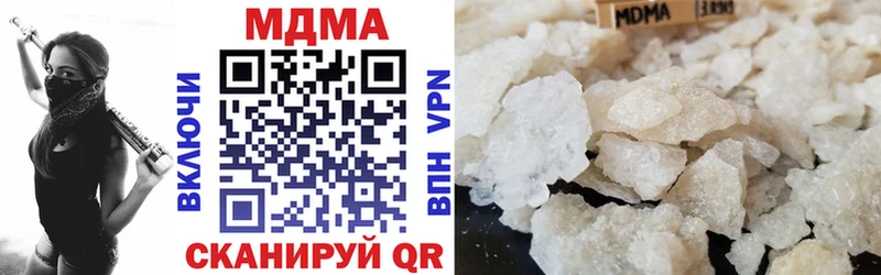 МДМА VHQ  мега зеркало  Спасск-Дальний 