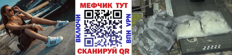 МЯУ-МЯУ 4 MMC  Спасск-Дальний 