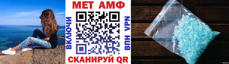 Метамфетамин витя купить закладку Спасск-Дальний