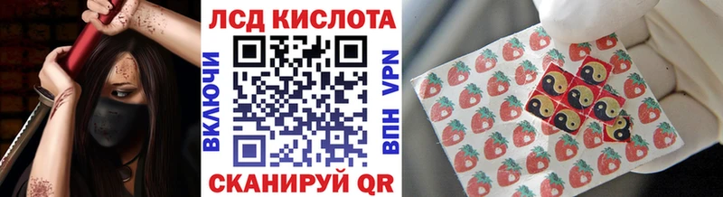Марки 25I-NBOMe 1500мкг Спасск-Дальний