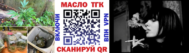 Дистиллят ТГК Wax  Спасск-Дальний 