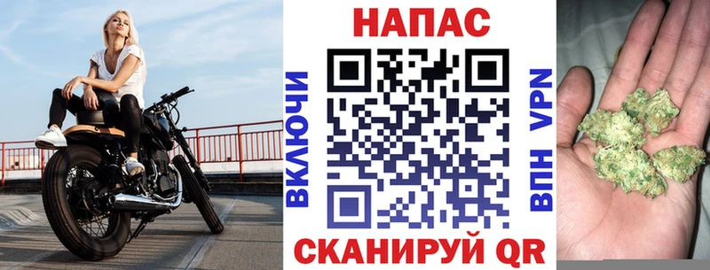 как найти закладки  KRAKEN сайт  Бошки Шишки марихуана  Спасск-Дальний 